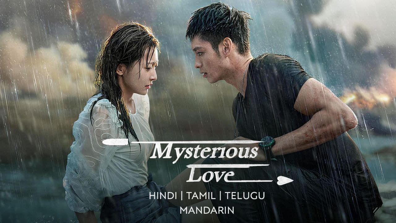 Mysterious Love